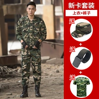 Высококачественный картхолдер, комплект, шапка, ремень, футболка