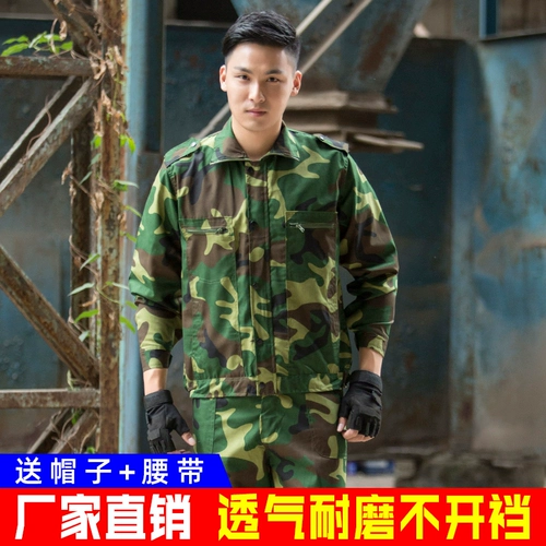 Камуфляжный весенний комплект для школьников, летний износостойкий комбинезон, увеличенная толщина