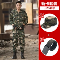 Высококачественный картхолдер, комплект, шапка, ремень