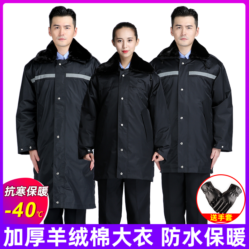 Military cotton coat men's winter thickened cold-proof labor insurance cotton clothing security work clothes winter clothing mid-length cotton jacket cotton coat