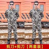 Высококачественные ножницы, комплект