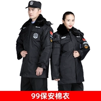 99 безопасности хлопчатобумажной куртки