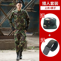 Высококачественный комплект, шапка, ремень