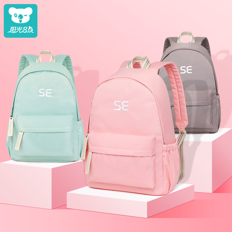 Sunshine 8:2020 New Small Middle School Students School Bags Men And Women Han Editions Junior High School Students Large Capacity Fashion Double Shoulder Bag