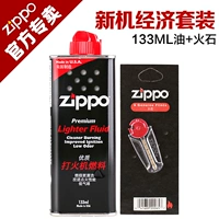 Небольшой нефтяной пожарные камень