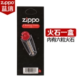 Оригинальный Zippo более легкий масло подлинное zppo подлинное специальное масляное расходные материалы Zoop Kerosene Zip Firestone