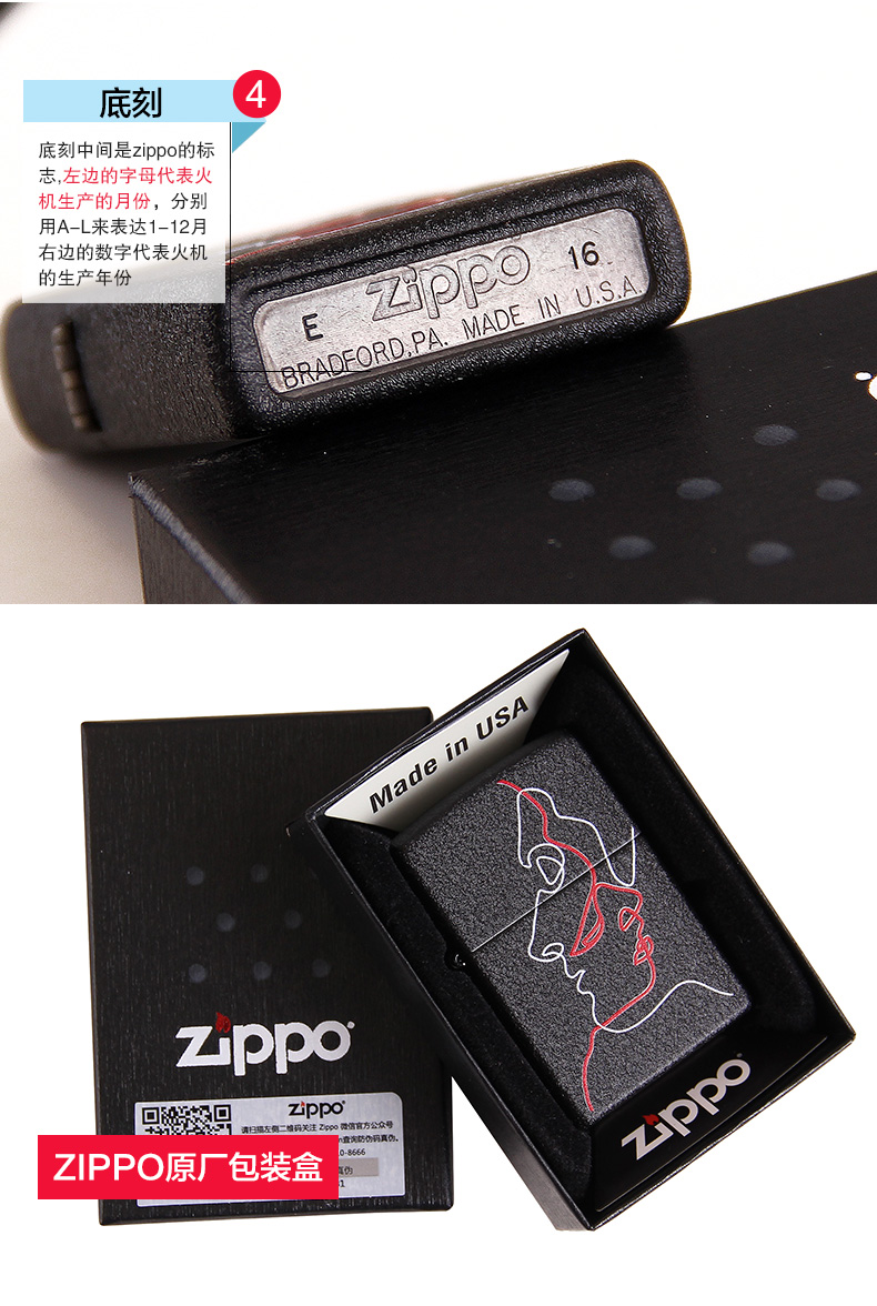 Zippo nhẹ hơn chính hãng zppo zipoo chính hãng Zippo môi nam chính răng tình yêu món quà dầu zp - Bật lửa bật lửa zorro