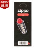 Оригинальный Zippo Kerosene Accessories Firestone Accessories Подлинные расходные материалы Firestone Grains 6 Капсула складной камень электрический камень zppo
