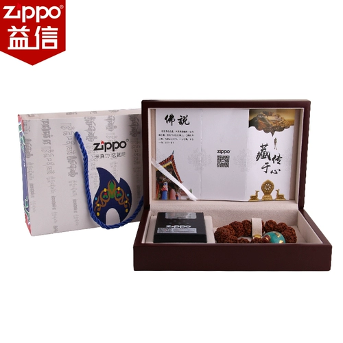 zippo Играя более легкое подлинное Zppo подлинное Zipoo Zhibao Original Falun Double Deer Wind -Ronate Men Collection