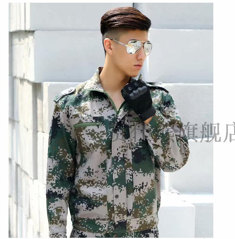 Tenue de travail - Ref 1912075 Image 16