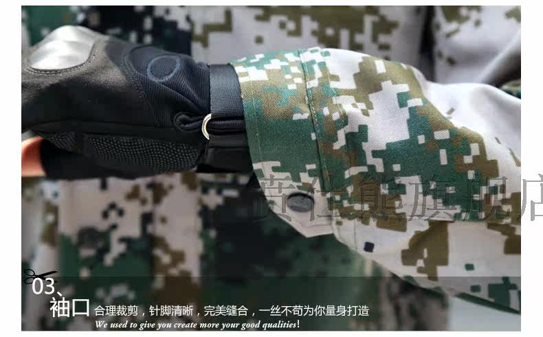 Tenue de travail - Ref 1912075 Image 24