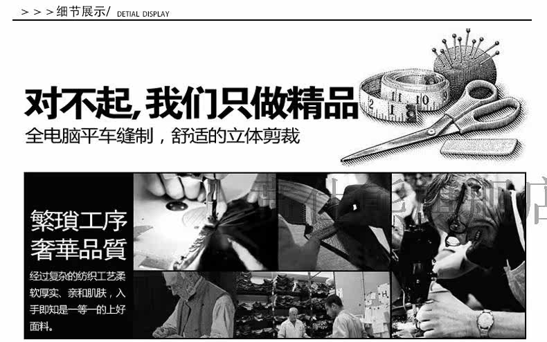 Tenue de travail - Ref 1912075 Image 21