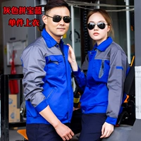 Серый синий