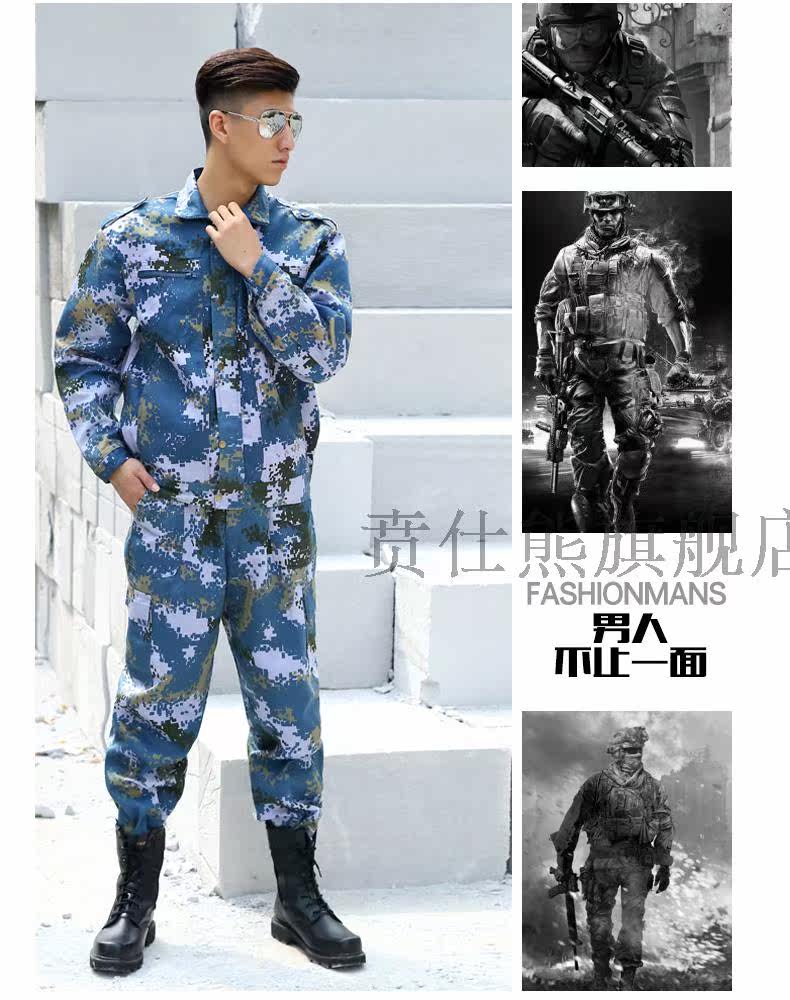 Tenue de travail - Ref 1912075 Image 20