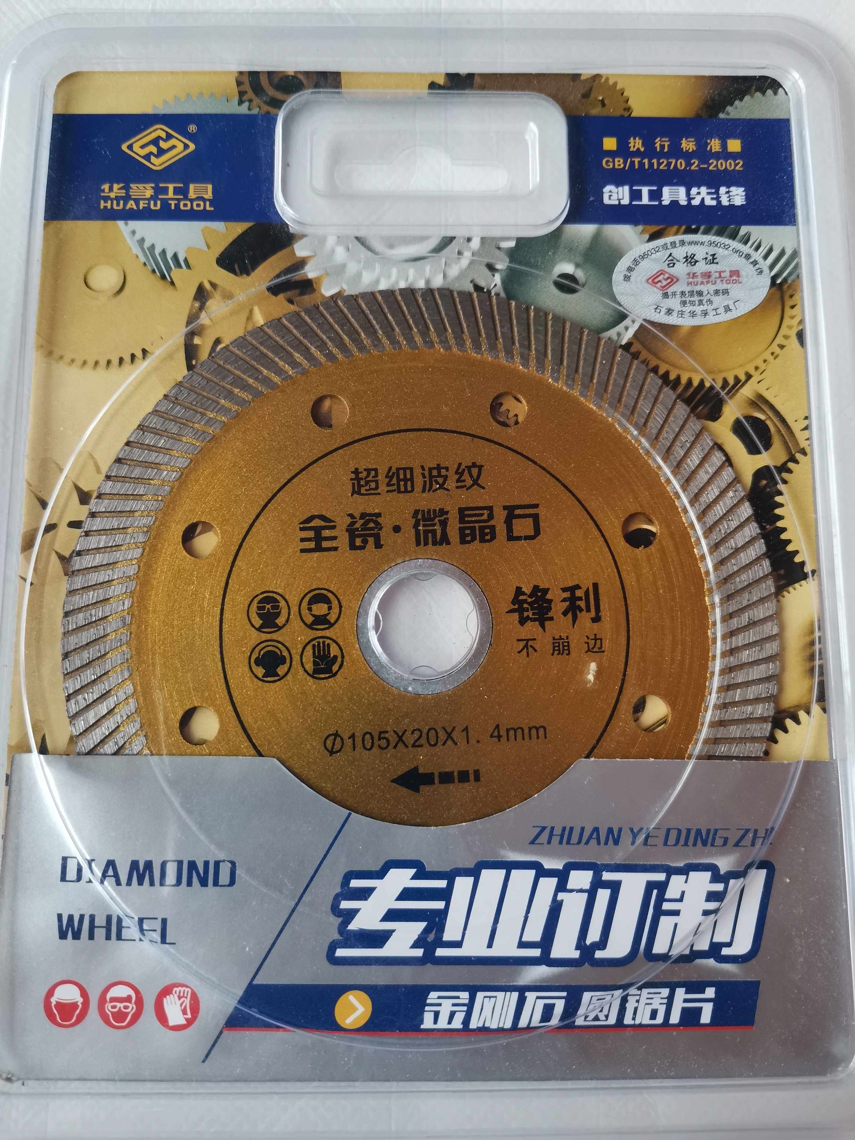 Huafu professional custom all-ceramic microcrystalline stone 1 4 buy ten get one free