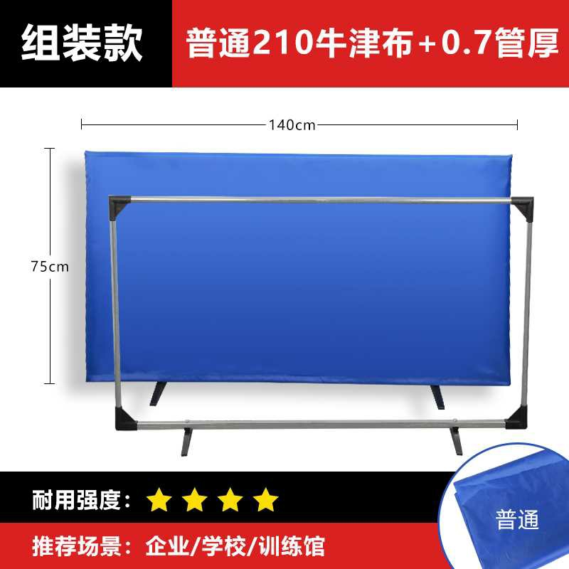 Table Tennis Bezel Site Containment Guard Rail Plate Ping Pong Table Bezel training barrier plate LOGO Custom Inword-Taobao