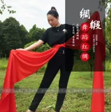 Лента, шелковый чай улун Да Хун Пао, танцующий ремень, новая коллекция