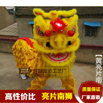 New adult double dragon dance lion dance props South Lion wake lion lion dance props costume Lion performance set