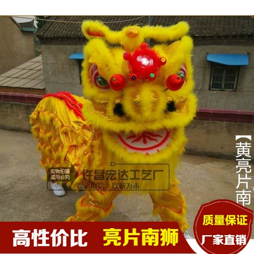 Новый взрослый двойной танец Lion Dance Props South Lion Dance, Lion Dance Props, Full Set Clothing Lion Performance