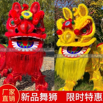 New lion dance props complete set Southern lion double lion dance dragon awakening lion adult costume lion head suit promotion special price
