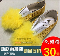 New adult south lion shoes Lion dance shoes imitation wool lion shoes Mens and womens childrens lion dance shoes