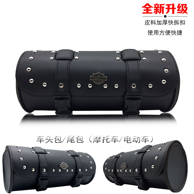 Motorcycle electric car Chinchilla 300 modified trailer bag kit car head bag tail bag calf waterproof side bag