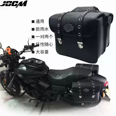 Retro locomotive side bag Harley Harley locomotive Benda cruiser side box side bag hanging bag rainproof Universal