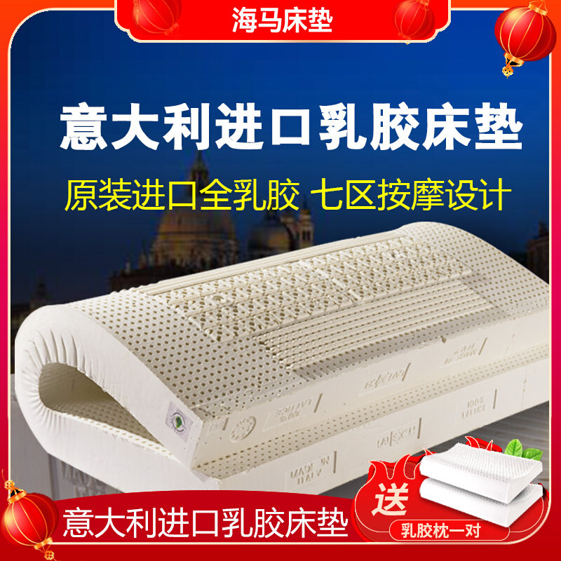 italian original imported natural latex mattresses XI dream 20cm thick single double home 1 5 m1 8 m