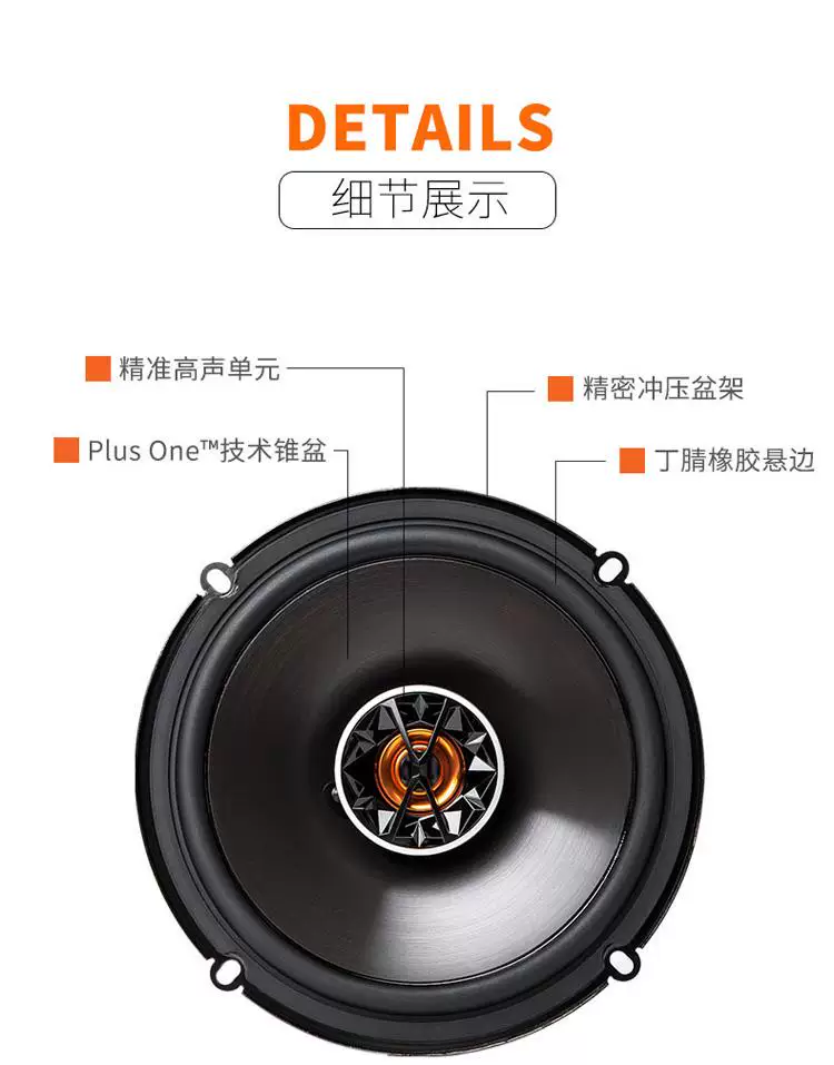 Неломляющее звукоподобие акустической системы для автомобиля Harman JBL, комплект сабвуферов 6,5 дюйма на коаксиальной установке CLUB6520
