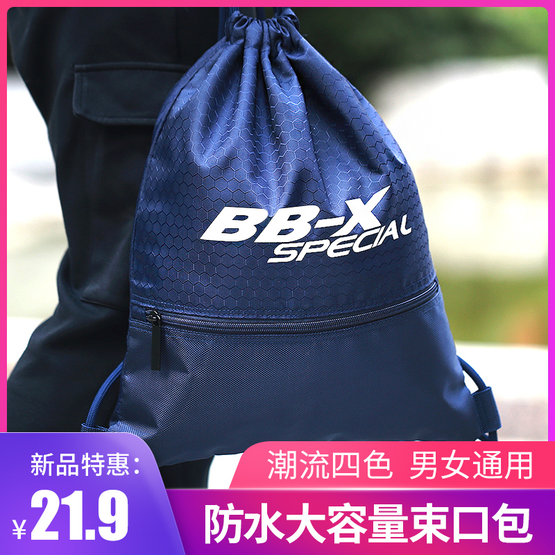 Basketball bag shoulder drawstring storage bag simple backpack Football fitness training equipment bag men's and women's basketball bag