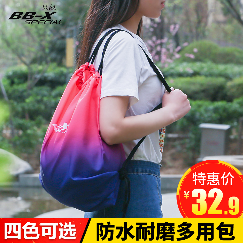 Basketball drawstring bag shoulder harness pocket Men's and women's football fitness training backpack shoulder water repellent basketball shoe bag