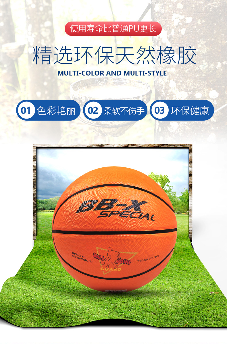 战舰 小学生训练篮球送打气筒 图4