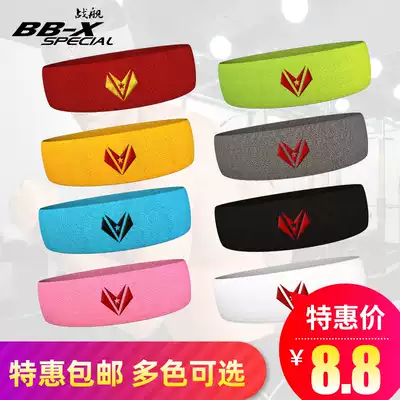 Battleship sports headband men and women headscarf Sweat Belt Fitness basketball running hair protection head sweat belt