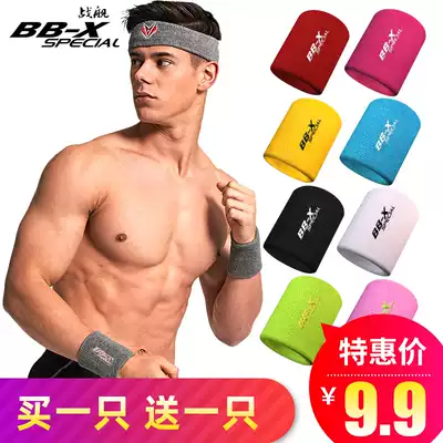 Battleship sports wrist guard to keep warm sprained basketball badminton men and women fitness fashion sweat-absorbing sweat-wiping wrist guard