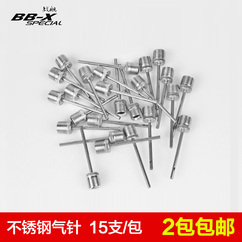 Bicycle Basketball inflator Ball needle Football inflator needle Ball toy inflator Swimming ring Inflator needle