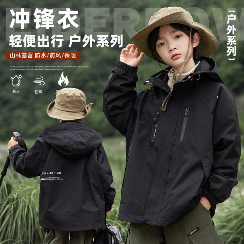 Boys' Spring and Autumn Jacket 2026 New Outdoor Children's Three-In-One Autumn Clothing Detachable Big Boy Coat for Autumn and Winter
