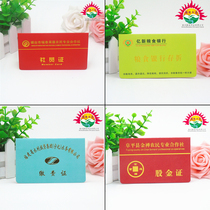 Paying students and members dance points gift passbook