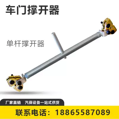 Beam corrector sheet metal fixture sheet metal door holder sheet metal good helper