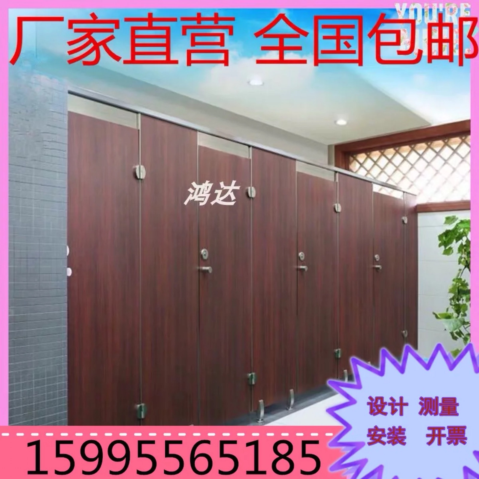 Public powder room partition board toilet partition door movable metal aluminum alloy partition shower waterproof baffle