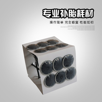 Ke Wei Tail Film Mushroom Nail Whole Plug Mushroom Tire Repair Steel Nail Plug 3 4 5mm