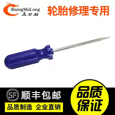 Tire repair awl Probe cone Wound detection cone 915 spiral thread rubber applicator Tire mushroom nail tire repair tool