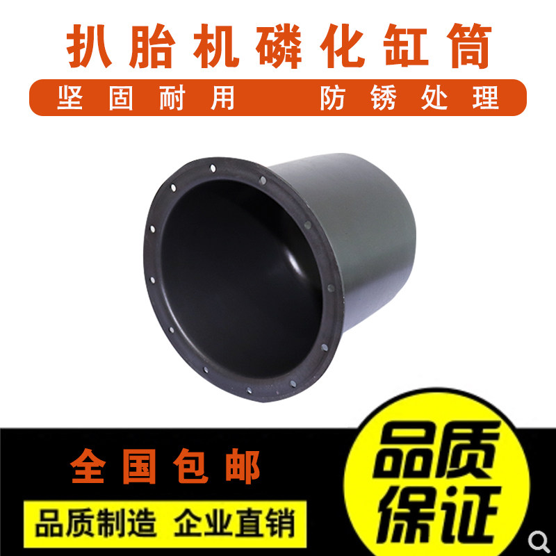 Fire eagle vigorously Unaite wind speed tire removal machine Tire removal machine accessories Large cylinder cylinder pressure tire cylinder gas drum