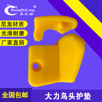 Vigorously Tam Tamper Tamping Machine Accessories Fully Automatic Flip Detachment Head Pad Bird Head Protective Cover 10 sets