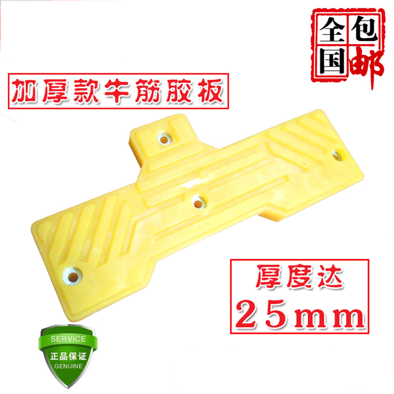 Tire Dismantling Tire Accessories Rubber mattress Tire mattress mattress leather rubber coating plate