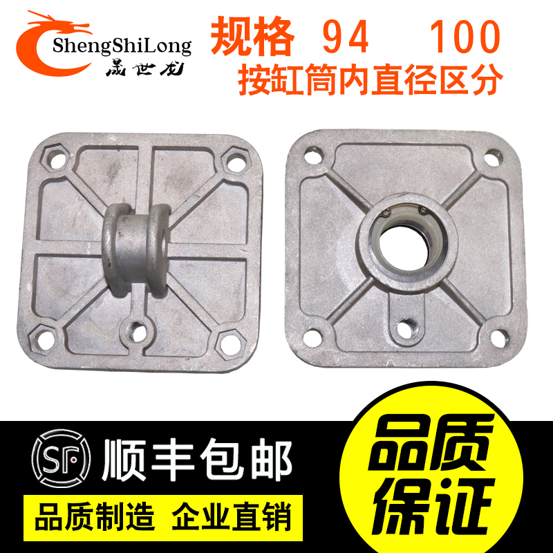 Tire removal machine Tire removal machine accessories Cylinder head front cover Back cover Cylinder bottom cover Fire Eagle poetry Qin Dali Unite