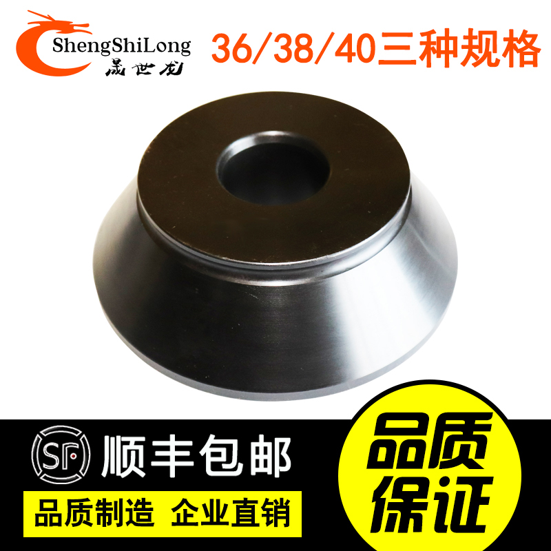 Balancing machine Cone tire dynamic balancer accessories Steel fixture No 3 vertebral body 36 38 40mm