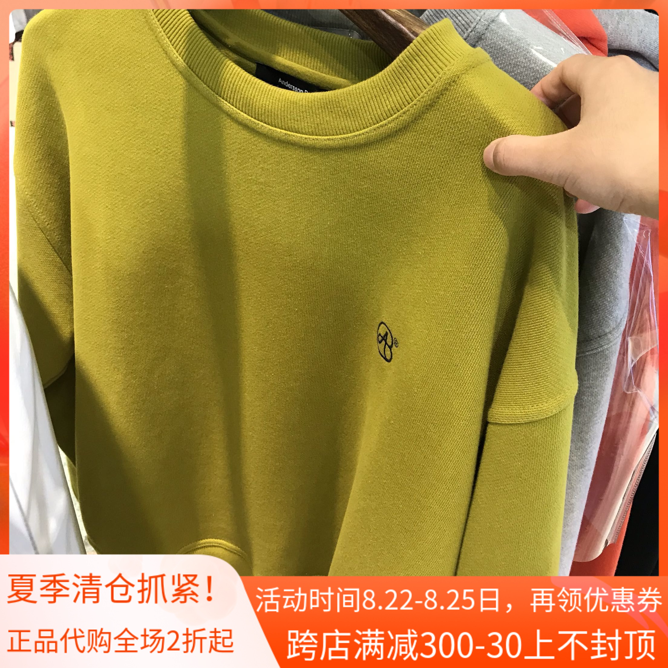 Spot Korea adopts ANDERSSON BELL crew neck basic sweatshirt tide dress men and women couples wear tops