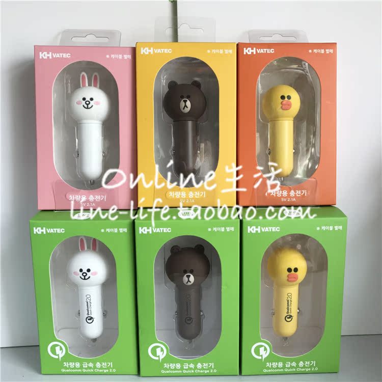 chargeur LINE FRIENDS 2A - Ref 1293170 Image 6