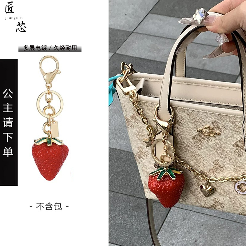Suitable for Coach Tote Bags, Strawberry Bag Charms, High-End Three-Dimensional Pendants, Backpack Decorations, Couple Keychains