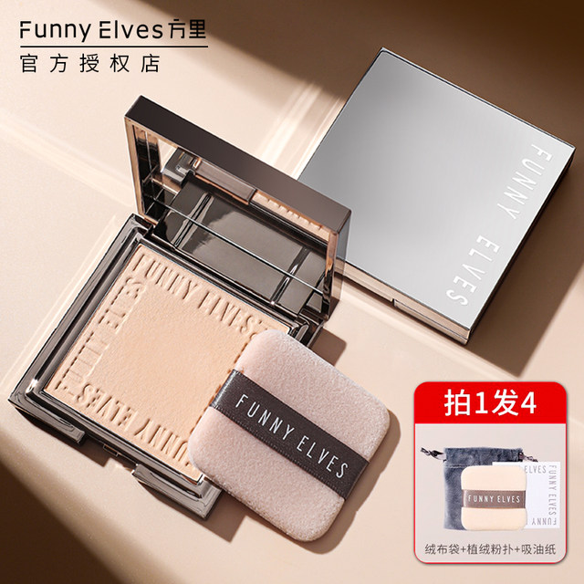 funnyelves powder cake square li ຜົງ cake oil ຄວບຄຸມການແຕ່ງຫນ້າຕິດທົນດົນນານ touch-up FE honey powder cake soft focus honey powder loose powder